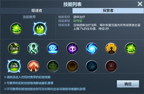 《封龙战纪》年末大更新!全新系统与你玩转魔幻大陆