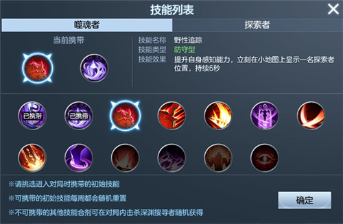《封龙战纪》年末大更新!全新系统与你玩转魔幻大陆