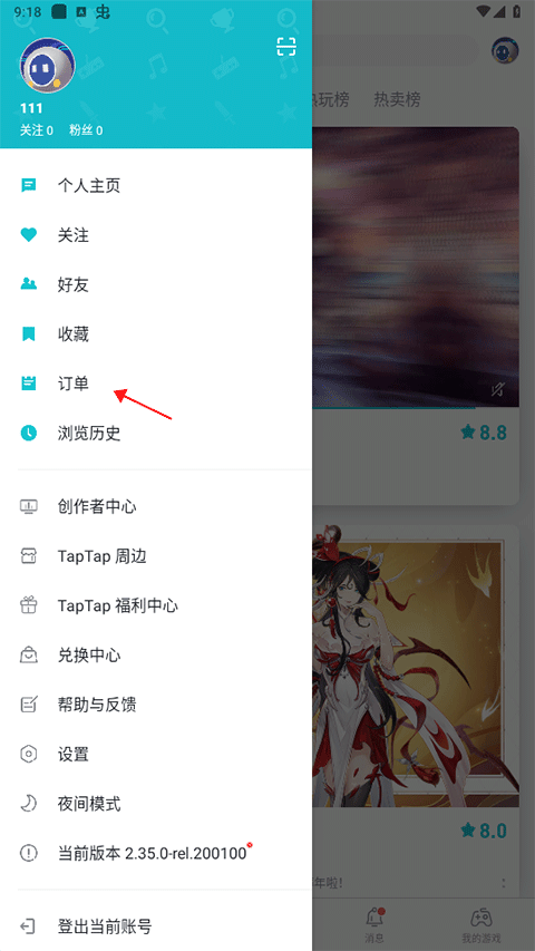 toptop社区