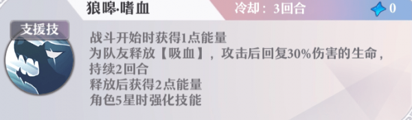 启源女神