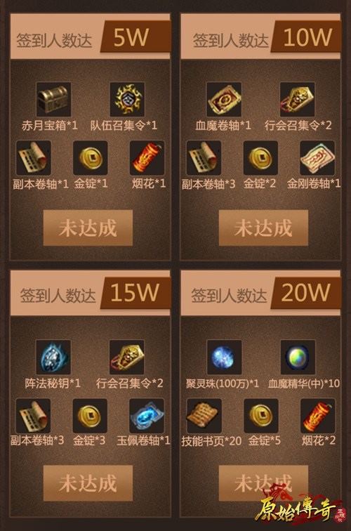 《原始传奇》冯小刚首现沙城，以一敌百！