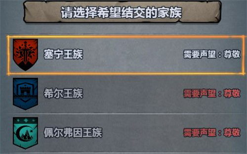 诸神皇冠百年骑士团