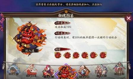阴阳师