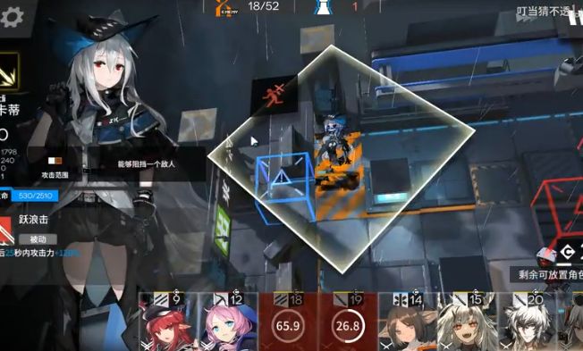 明日方舟