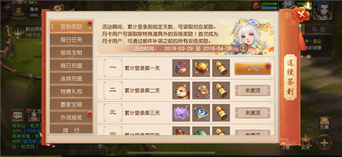 醉笑浮生，《三国如龙传》双平台新服今日开启  