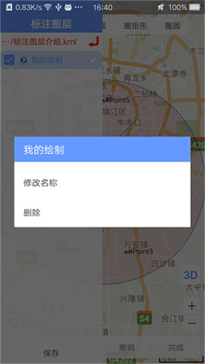 BIGEMAP