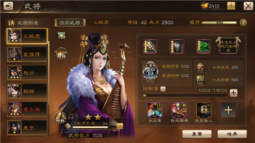 《布武天下》全新赛季指南 看看主公如何玩转战国