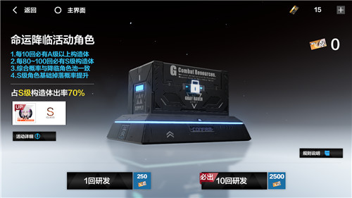 战双帕弥什
