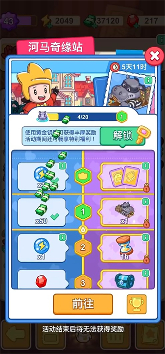 梦境侦探手游软件
