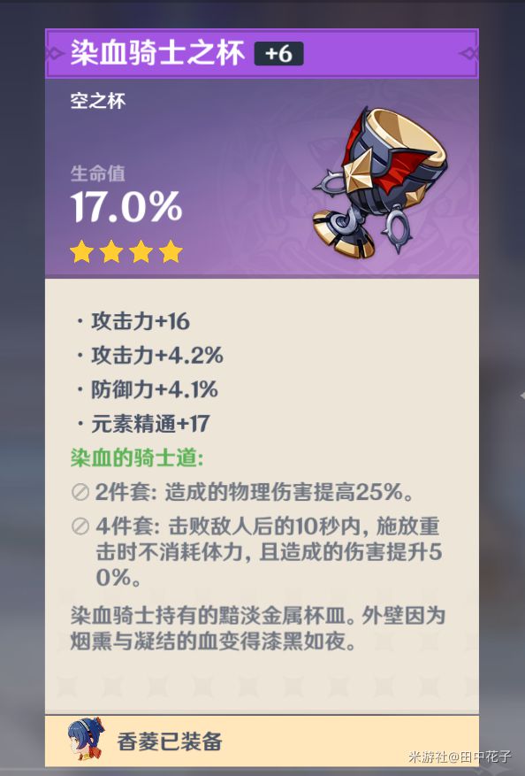 原神