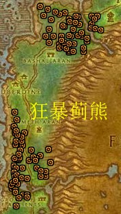 魔兽世界