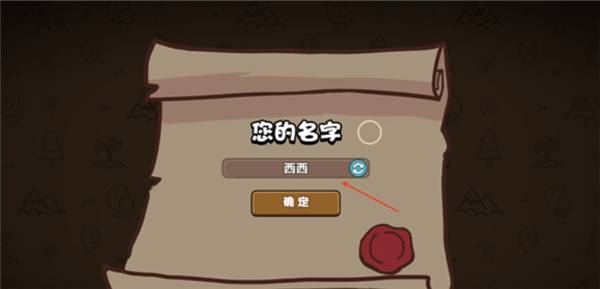 圈地战争