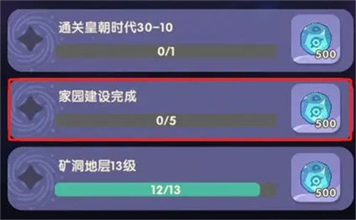 魔魔打勇士