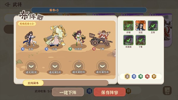 先生请出山4