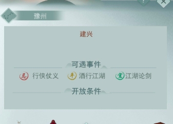 江湖悠悠
