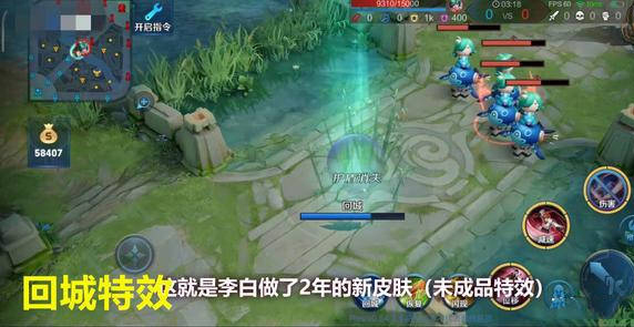 王者荣耀