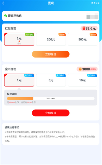 乐欢宝