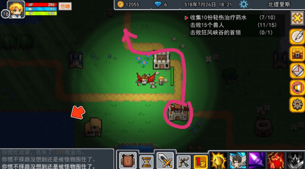 伊洛纳