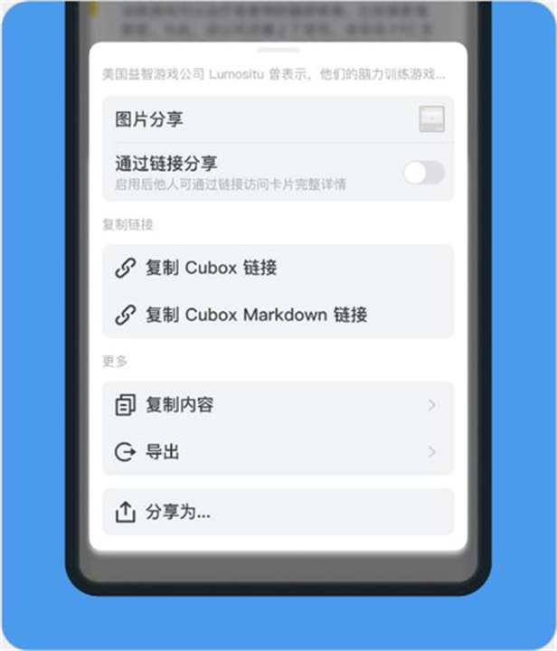 Cubox