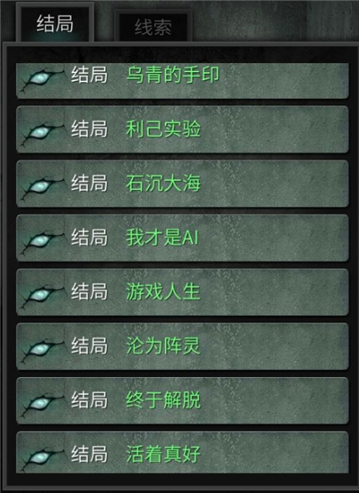探灵
