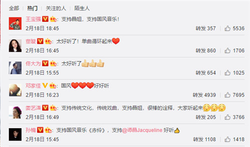请谭晶唱推广曲引半个娱乐圈转发，逆水寒成最佳躺赢甲方