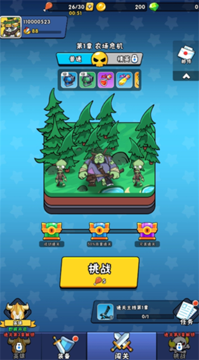 指尖斗士单机版