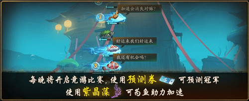 云摇曳《神都夜行录》新春预热活动今日上线 