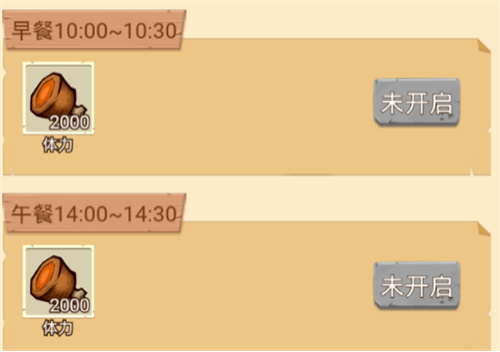 《冒险与推图》佛系冒险 随缘派遣,说不定还会有惊喜哦!