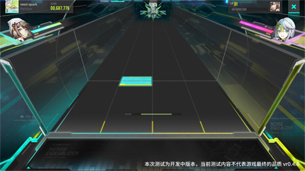 杂音均衡器安卓版