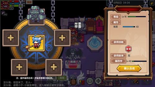 伊洛纳