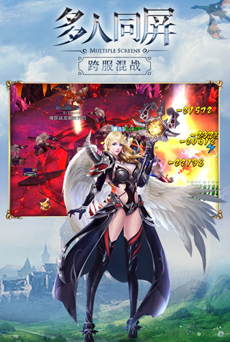 3D魔幻手游《幻游猎人》破晓来袭