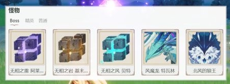 原神