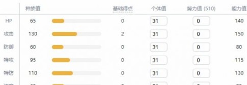 精灵宝可梦剑盾