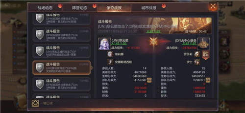 《魔法门之英雄无敌:王朝》虚空联赛即将打响 战前攻略出炉