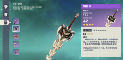 原神