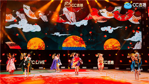 网易CC直播2020年度风云盛典暨闪耀之夜落下帷幕，精彩大盘点