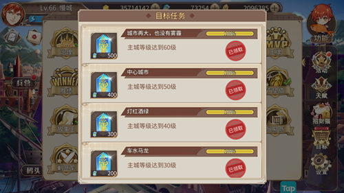 造福玩家《姬魔恋战纪》免费玩家薅羊毛攻略！