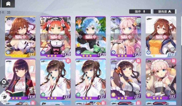 双生视界
