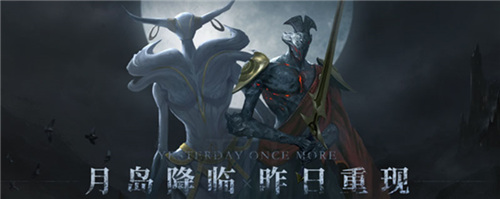 地下城堡2