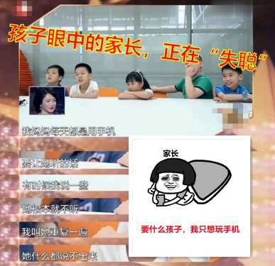 腾讯财报公布3.2%，击碎靠学生赚钱谣言？防沉迷系统打脸黑子