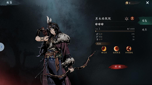 虚无之印
