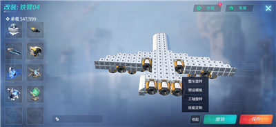 重装上阵