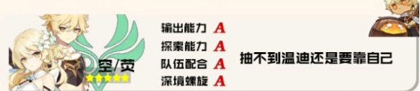原神