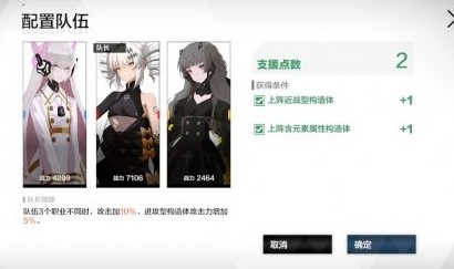 战双帕弥什