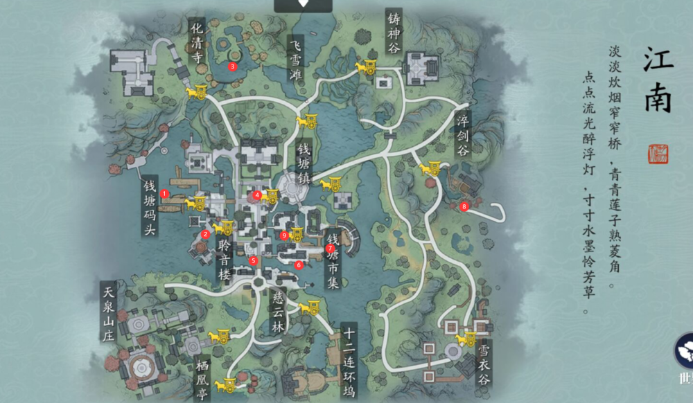天涯明月刀