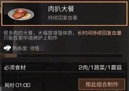 明日之后