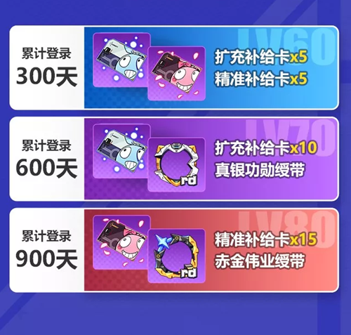 崩坏3