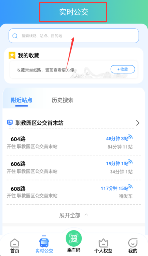 畅达金城