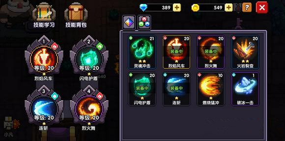 我的勇者