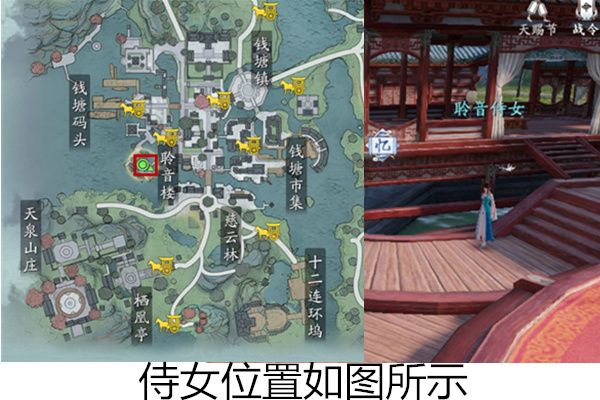 天涯明月刀